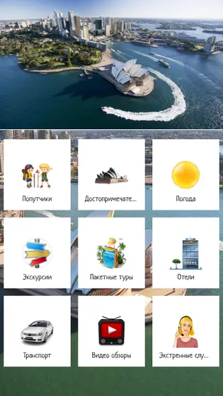 Скриншот 2/5