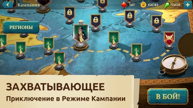 Скриншот 6/7