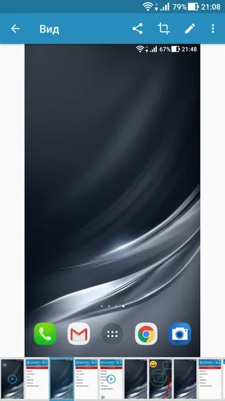 Скриншот 7/7