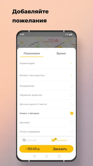 Скриншот 2/7