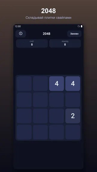 Скриншот 1/3