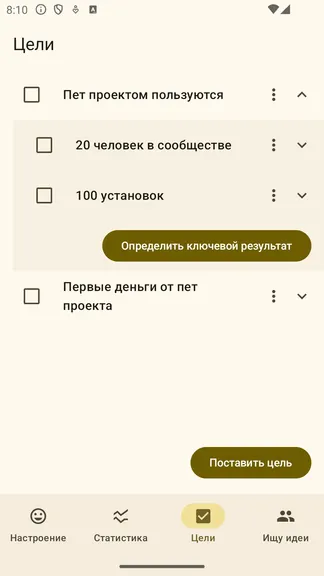 Скриншот 9/10