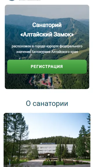 Скриншот 1/6