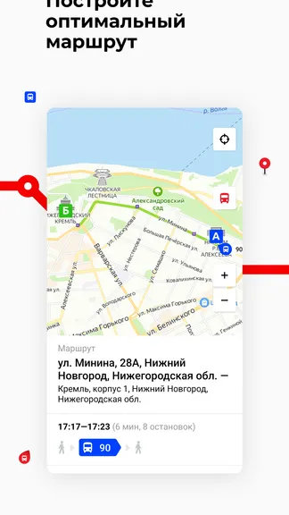 Скриншот 3/6