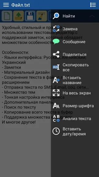 Скриншот 2/6