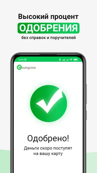 Скриншот 4/5