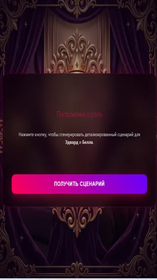 Скриншот 1/4