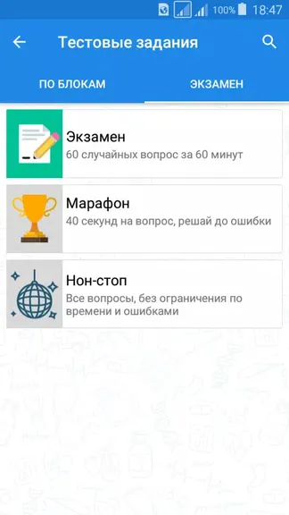 Скриншот 3/5