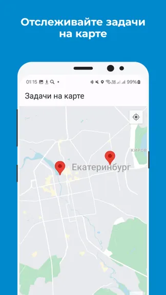 Скриншот 3/3