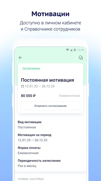 Скриншот 8/8