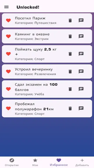 Скриншот 4/7