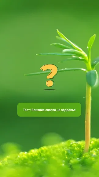 Скриншот 1/1