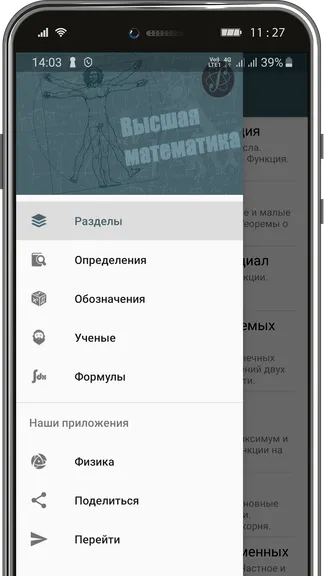 Скриншот 1/6