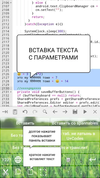 Скриншот 5/7