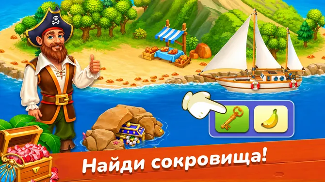 Скриншот 5/5