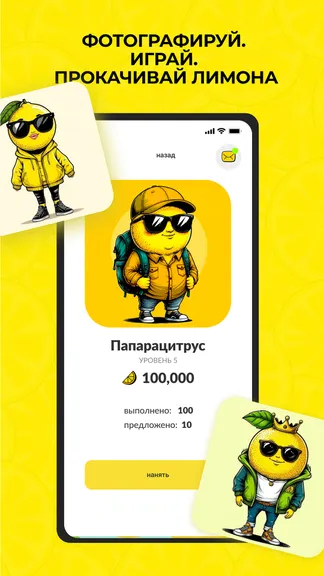 Скриншот 2/5