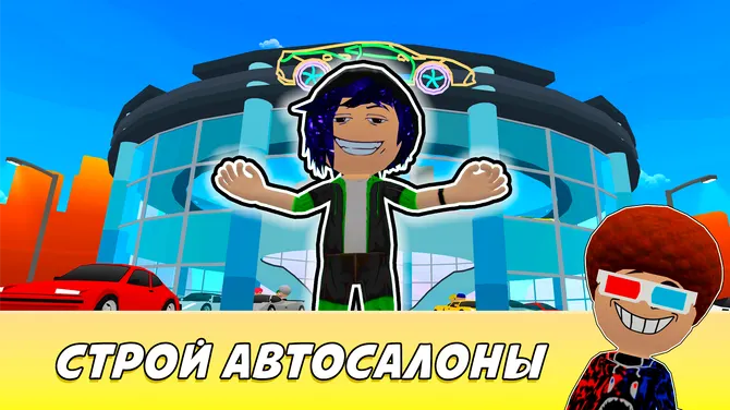 Скриншот 3/5