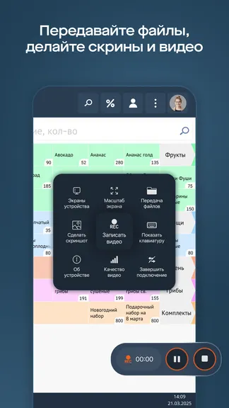Saby Admin — скачать для Android 2,0★ бесплатно 📱 в RuStore