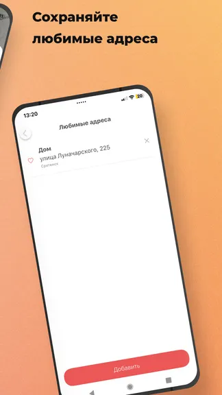 Скриншот 4/6