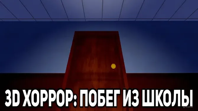 Скриншот 1/4
