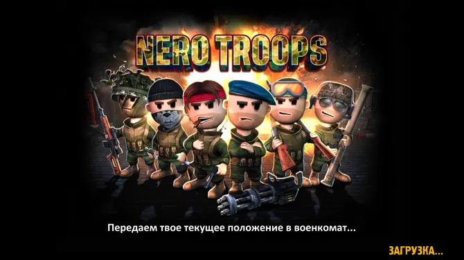 Скриншот 4/7