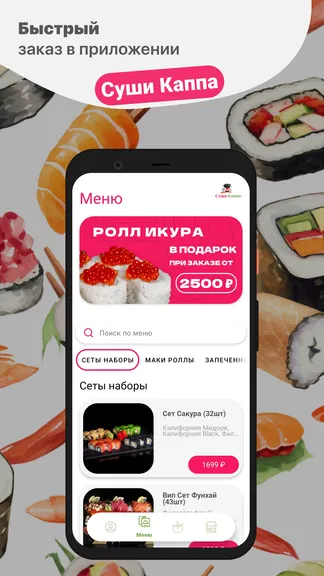 Скриншот 1/5