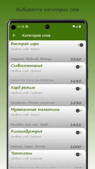 Скриншот 3/5