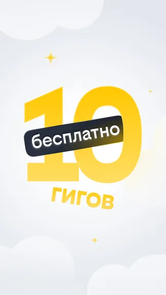 Скриншот 1/10