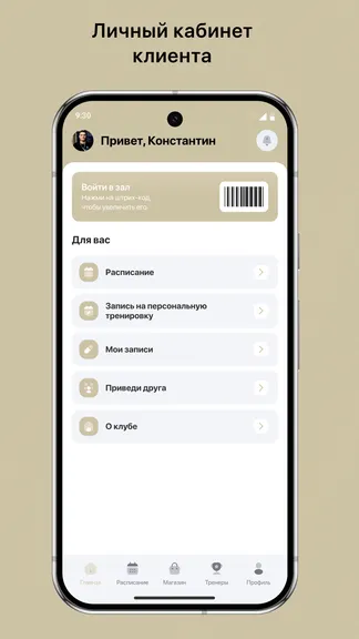 Скриншот 2/3