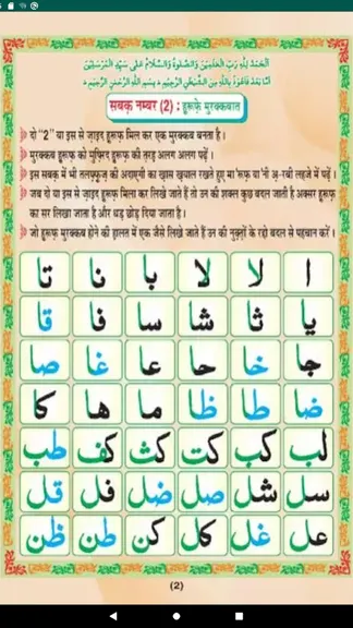 Скриншот 1/9