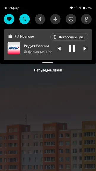 Скриншот 9/10