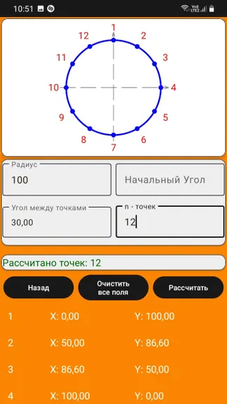 Скриншот 3/5