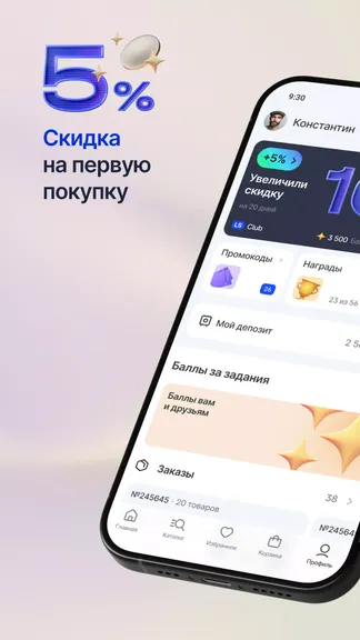 Скриншот 2/8