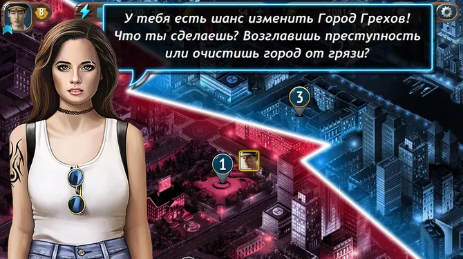 Скриншот 1/3