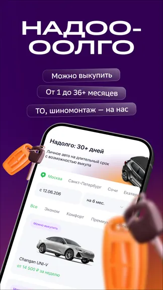 Скриншот 9/9