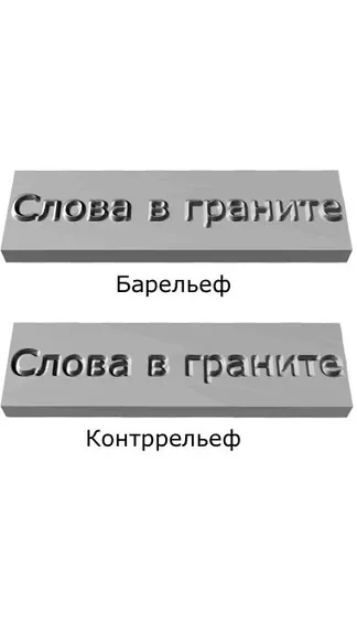 Скриншот 4/4