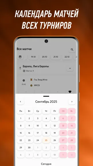 Скриншот 4/5