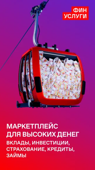 Скриншот 1/6