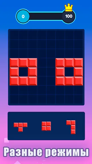 Скриншот 3/4