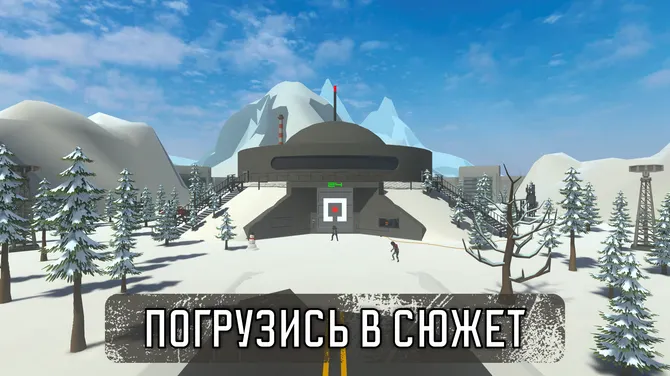Скриншот 1/8