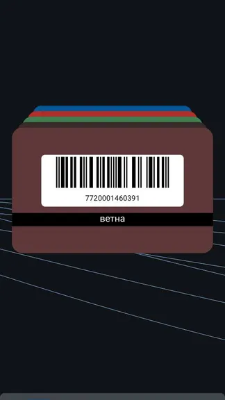 Скриншот 2/4