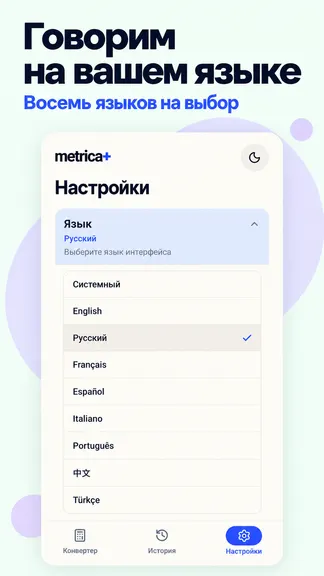 Скриншот 7/7