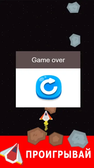 Скриншот 2/2