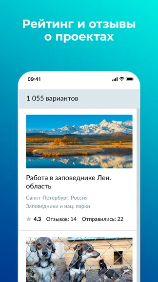 Скриншот 4/5