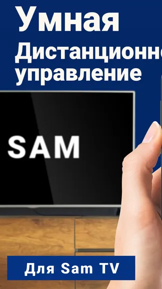 Скриншот 1/8