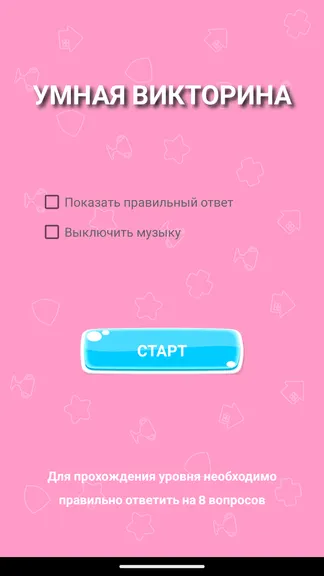 Скриншот 1/7