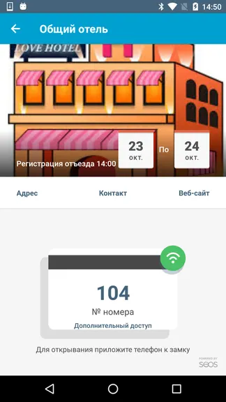 Скриншот 4/4