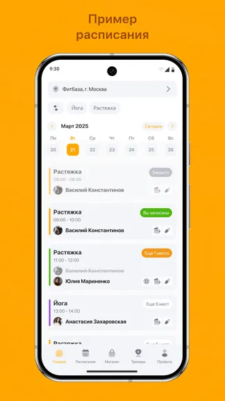 Скриншот 1/3