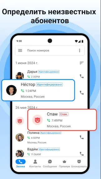 Скриншот 4/4