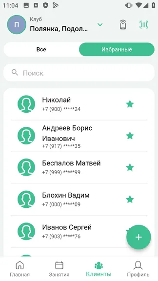 Скриншот 4/7
